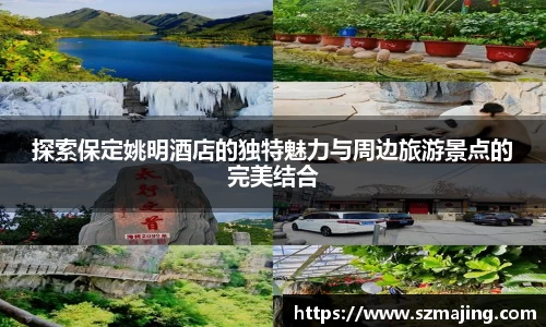 博鱼中国官方网站